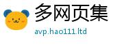 2025新奥天天开好彩新奥彩免费版如7777788888管家婆老家凤凰网